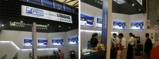 The 4rd China-International Wire & CABLE Industry Trade fair