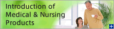 Introduction of Medical & Nursing Products